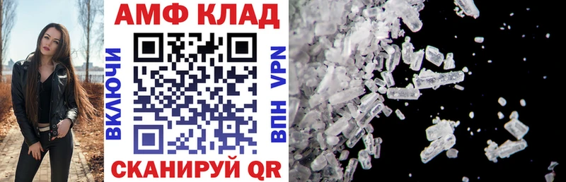 Амфетамин Premium  Бокситогорск 