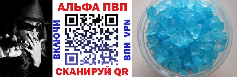 A PVP крисы CK Бокситогорск