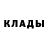 АМФЕТАМИН Розовый Sergei Ilchenko