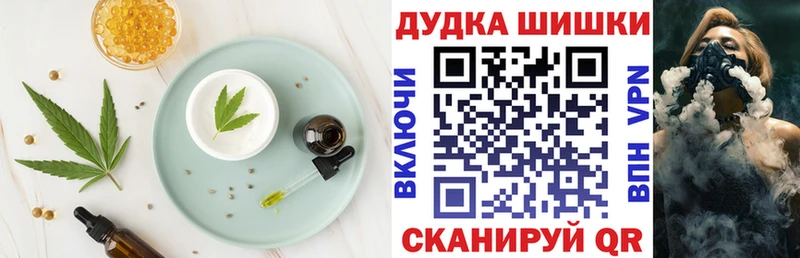 MEGA как зайти  наркотики  Бокситогорск  Cannafood марихуана 