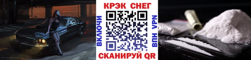 COCAIN FishScale  Бокситогорск 