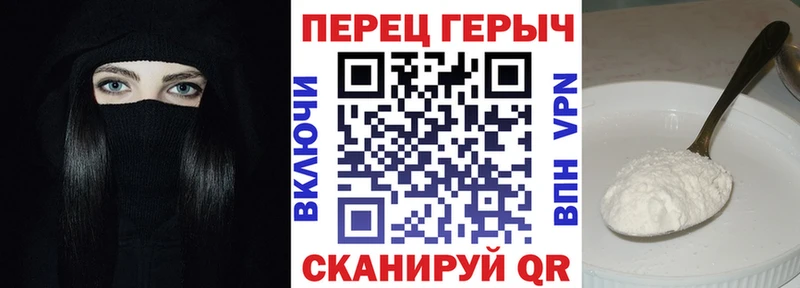 Героин гречка  наркота  Бокситогорск 