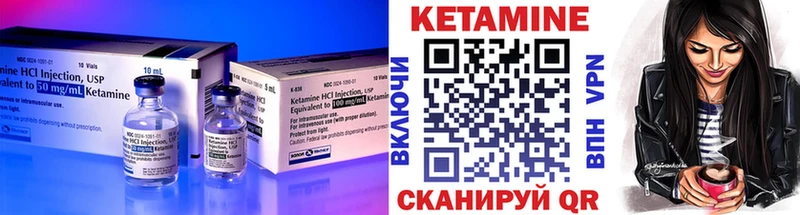 сколько стоит  Бокситогорск  блэк спрут как зайти  Кетамин VHQ 