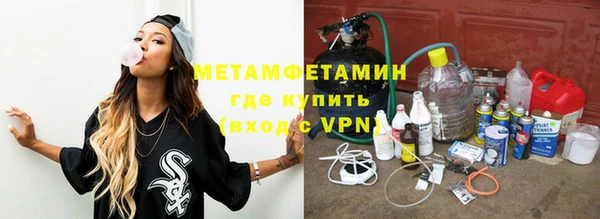 гашишное масло Балахна