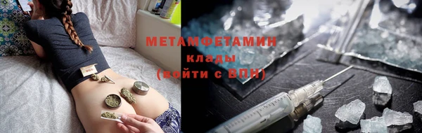 ПСИЛОЦИБИНОВЫЕ ГРИБЫ Богородицк