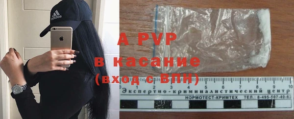 скорость mdpv Богородск