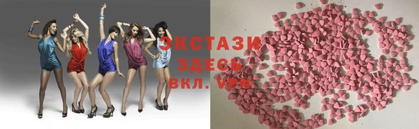 мяу мяу мука Белокуриха