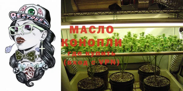 гашишное масло Балахна