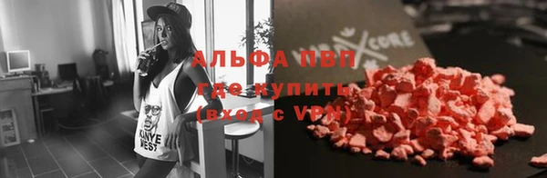 Альфа ПВП Балабаново
