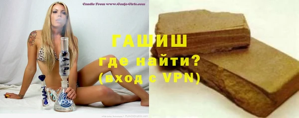 бутират Белоозёрский