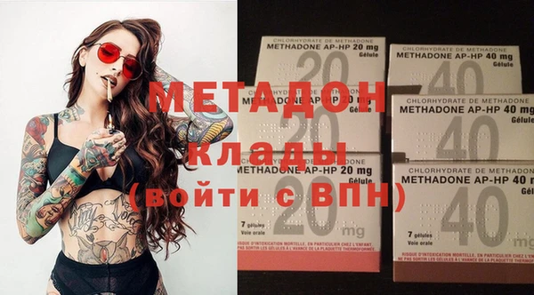 бутират Белоозёрский