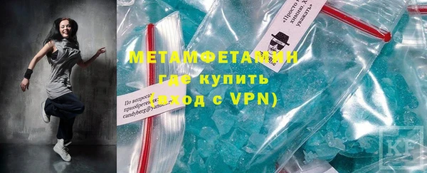 Альфа ПВП Балабаново