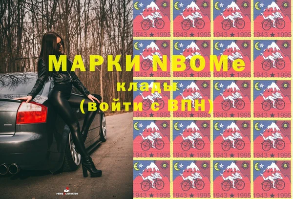 мяу мяу мука Белокуриха