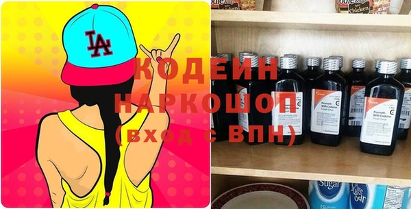 ПСИЛОЦИБИНОВЫЕ ГРИБЫ Богородицк