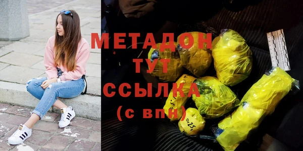 Альфа ПВП Балабаново