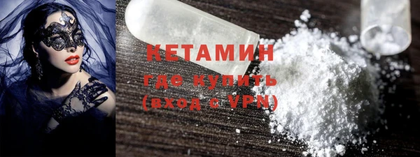 скорость mdpv Богородск