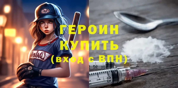 гашишное масло Балахна