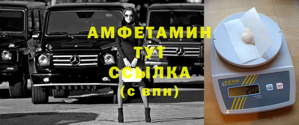 ПСИЛОЦИБИНОВЫЕ ГРИБЫ Богородицк
