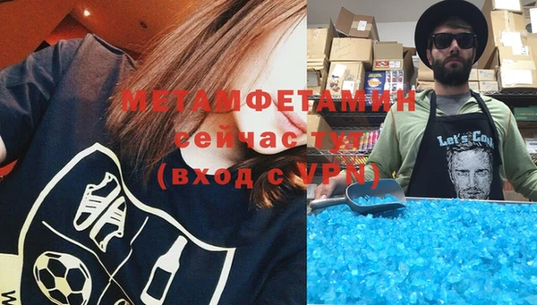 скорость mdpv Богородск