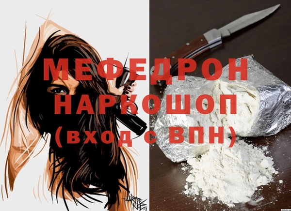 ПСИЛОЦИБИНОВЫЕ ГРИБЫ Богородицк