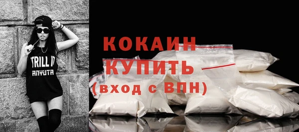 скорость mdpv Богородск
