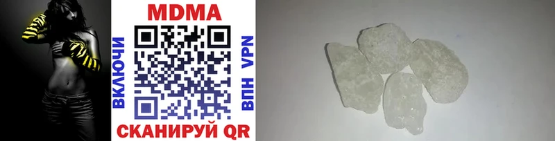 купить  цена  Бокситогорск  MDMA кристаллы 
