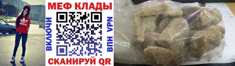 Меф кристаллы  Бокситогорск 