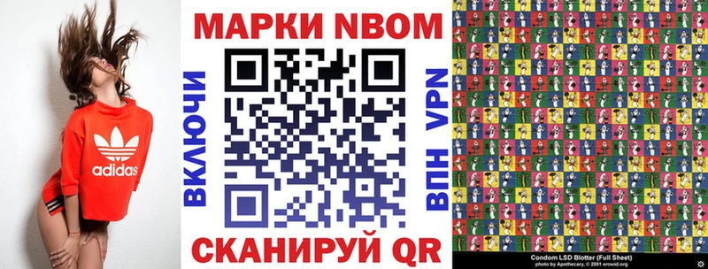 наркотики  Бокситогорск  Марки NBOMe 1,8мг 