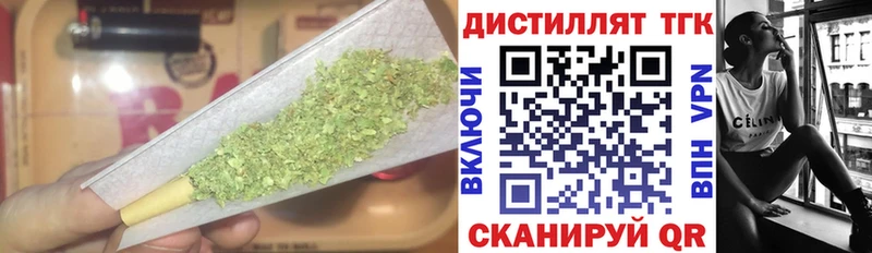 кракен ONION  купить наркоту  Бокситогорск  Дистиллят ТГК жижа 